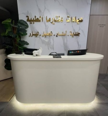 دنترما جديد